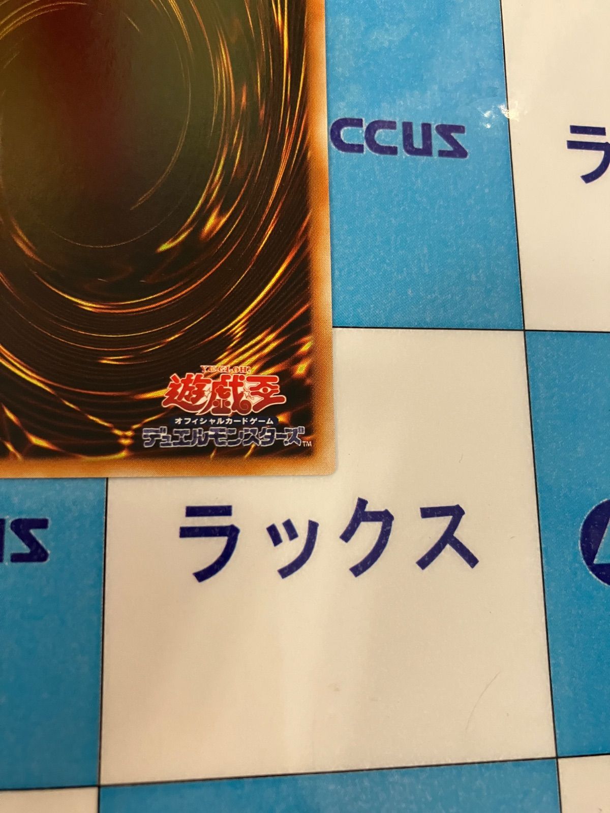 遊戯王 正当なる血統 トレカ レリーフ アルティメットレア デュエルモンスターズ 遊戯王OCG デュエルモンスターズ カードセット アルティメット