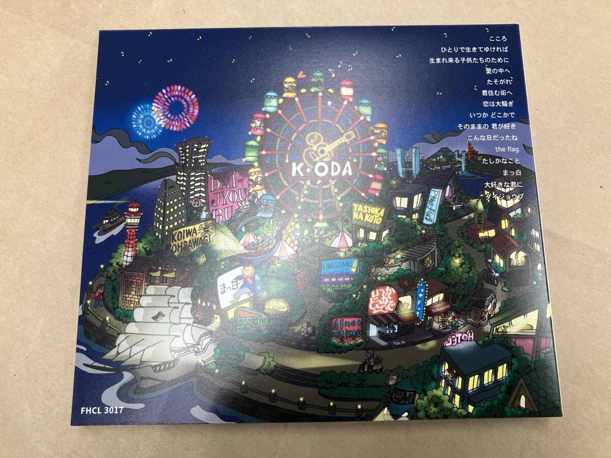小田和正 CD 自己ベスト-3(初回生産限定盤) 【公式通販】