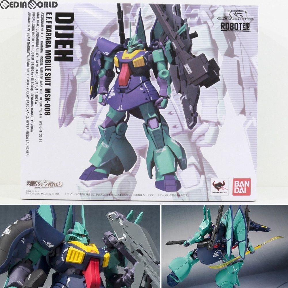 BANDAI - 魂ウェブ商店限定 ROBOT魂(Ka signature)(SIDE MS) ディジェ 機動戦士Zガンダム 完成品 可動フィギュア バンダイ 中古】(本体B+/箱B)ROBOT魂(Ka signature) 〈SIDE MS〉 スーパー