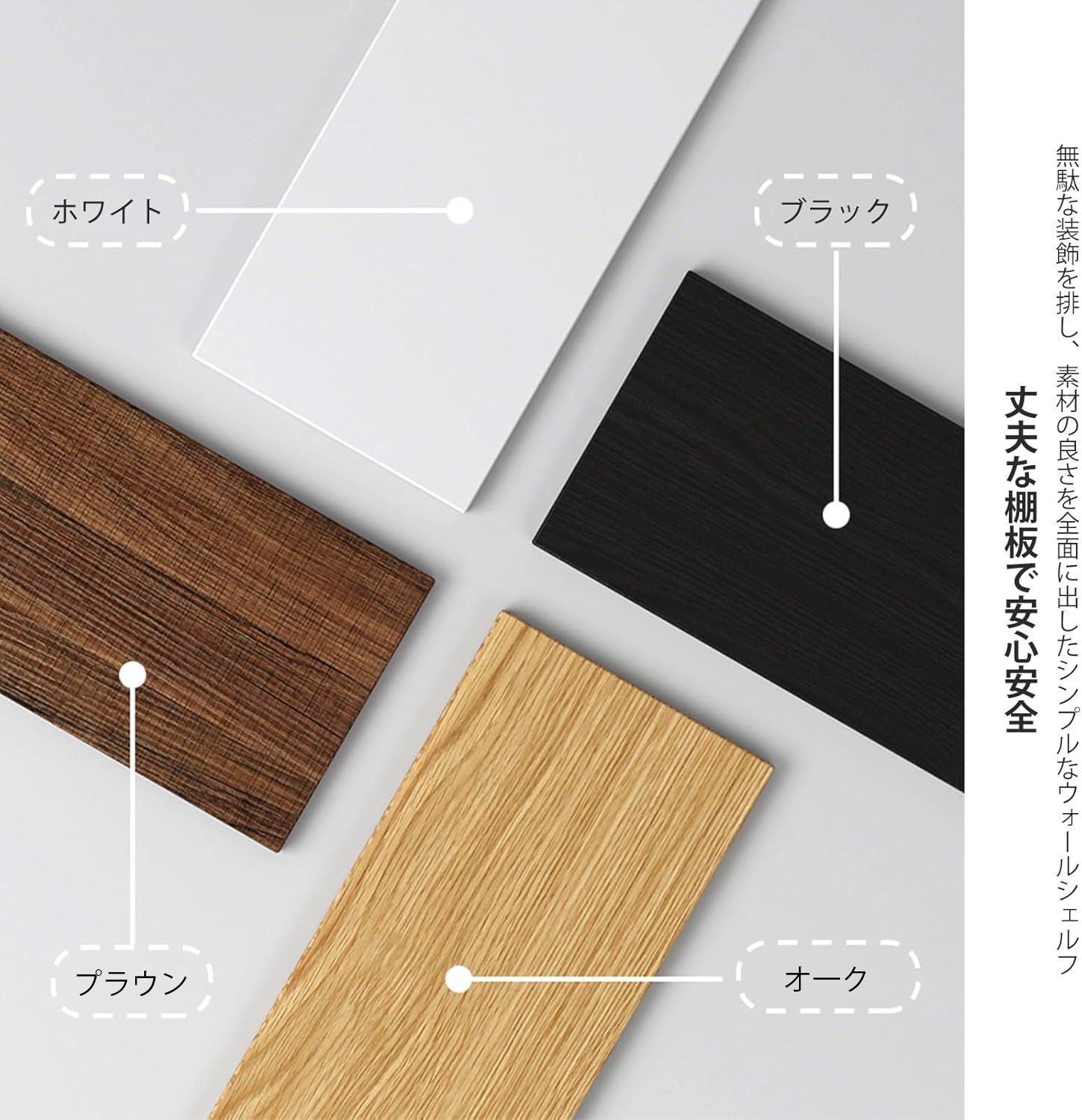 送料無料&迅速発送」 ウォールシェルフ 壁を傷つけない 高さ 送料無料&迅速発送」 ウォールシェルフ 壁を傷つけない 高さ