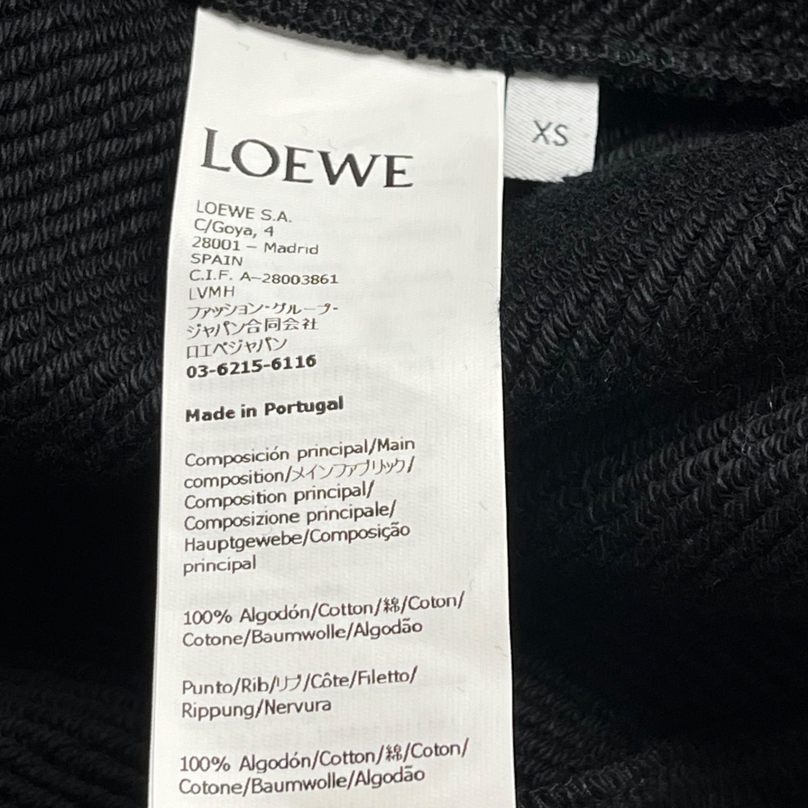 ○極美品 ロエベ LOEWE×Suna Fujita リラックスフィット スウェット