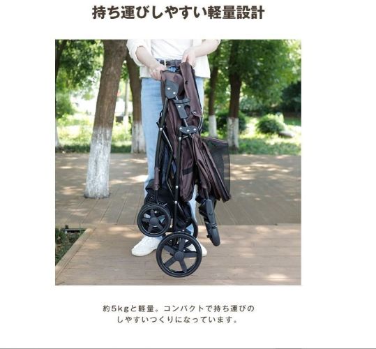 散歩用