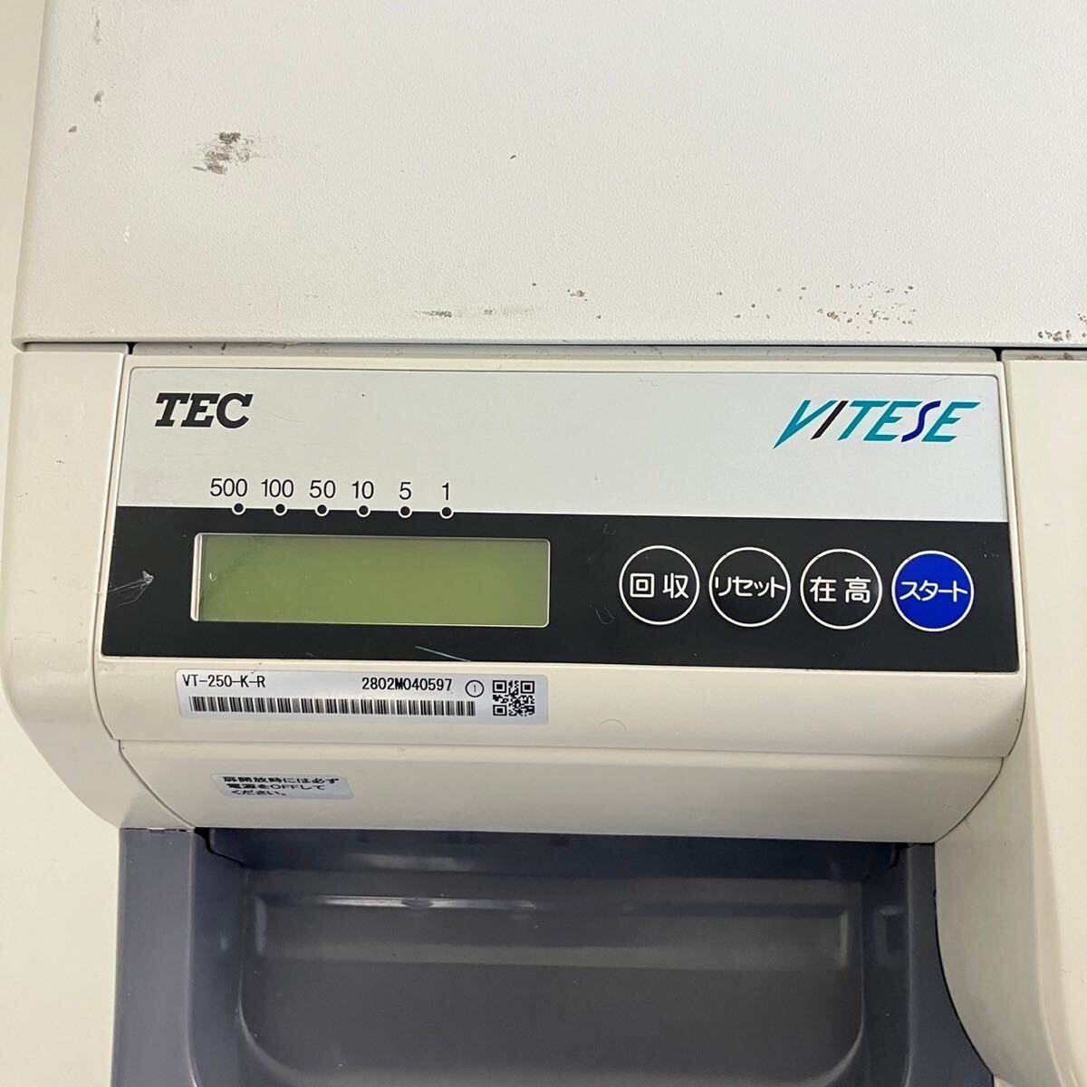 【品質は100％満足保証】 ジャンク 東芝テック TEC 自動釣銭機 自動ドロワ VT-250-K