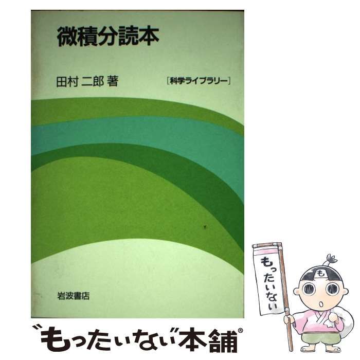 掛け軸 江森晴雲 月と狸図 絹本 希少 軸装 茶道具 掛軸 です。 【公式