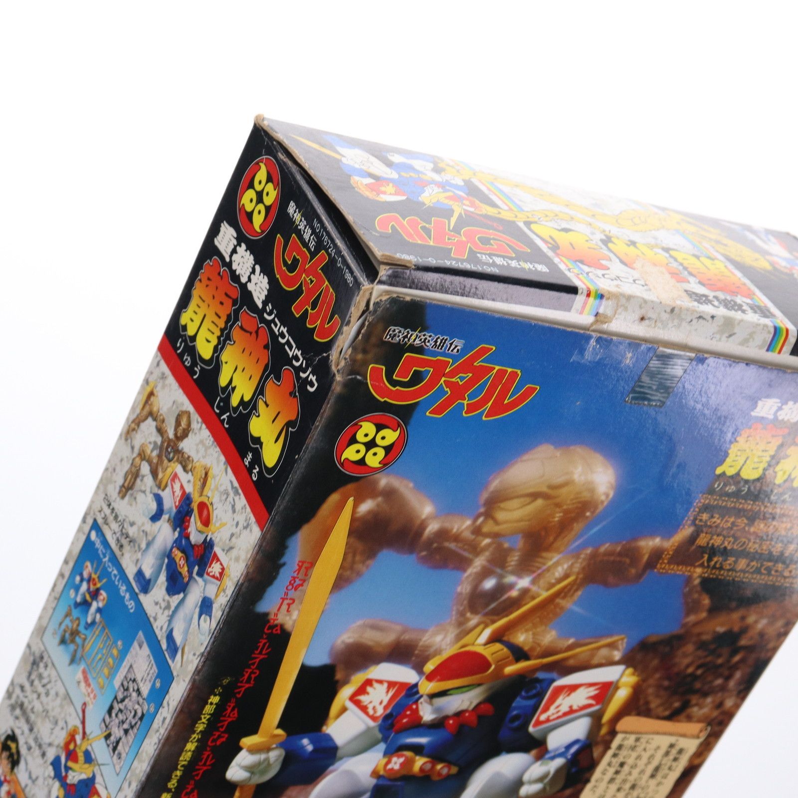 重構造(ジュウコウゾウ) 龍神丸(リュウジンマル) 魔神英雄伝ワタル 完成品 可動フィギュア タカラ 重構造(ジュウコウゾウ) 龍神丸(リュウジンマル) 魔神英雄伝