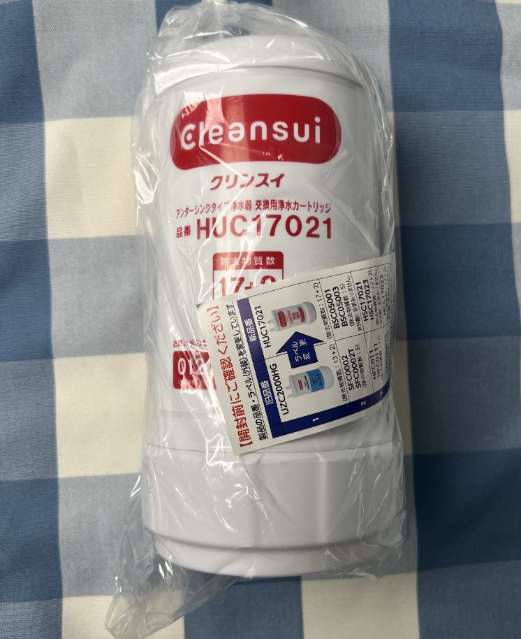 新品 Cleansui HUC17021 浄水カートリッジ 48時間以内発送