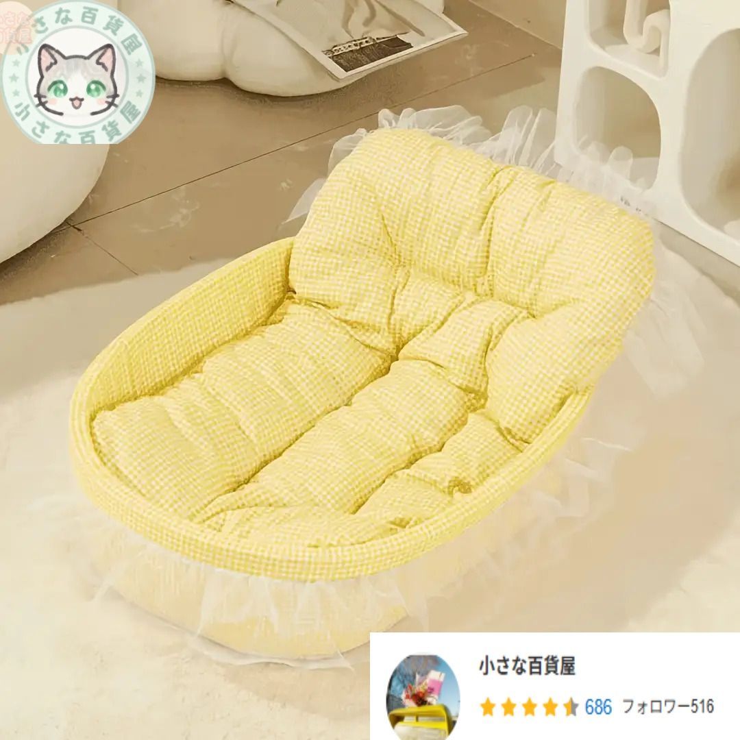 滑り止め付き レトロオーバルデザインのフリルトリム