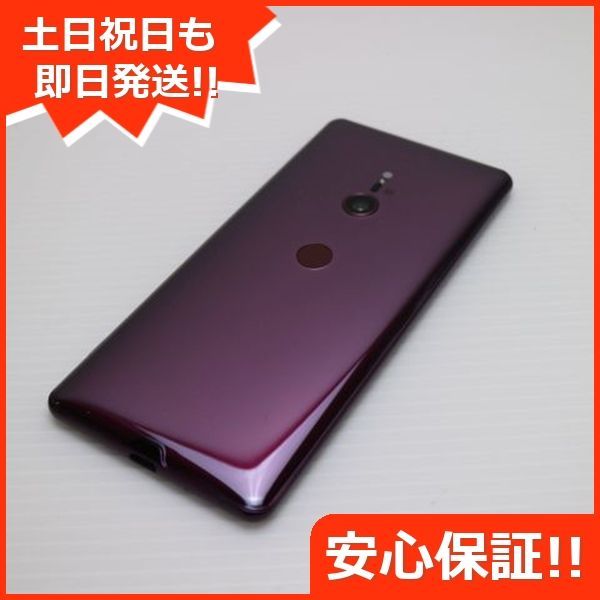 新品同様 801SO Xperia XZ3 ボルドーレッド スマホ 本体 白ロム 土日祝発送OK 08000 - メルカリ