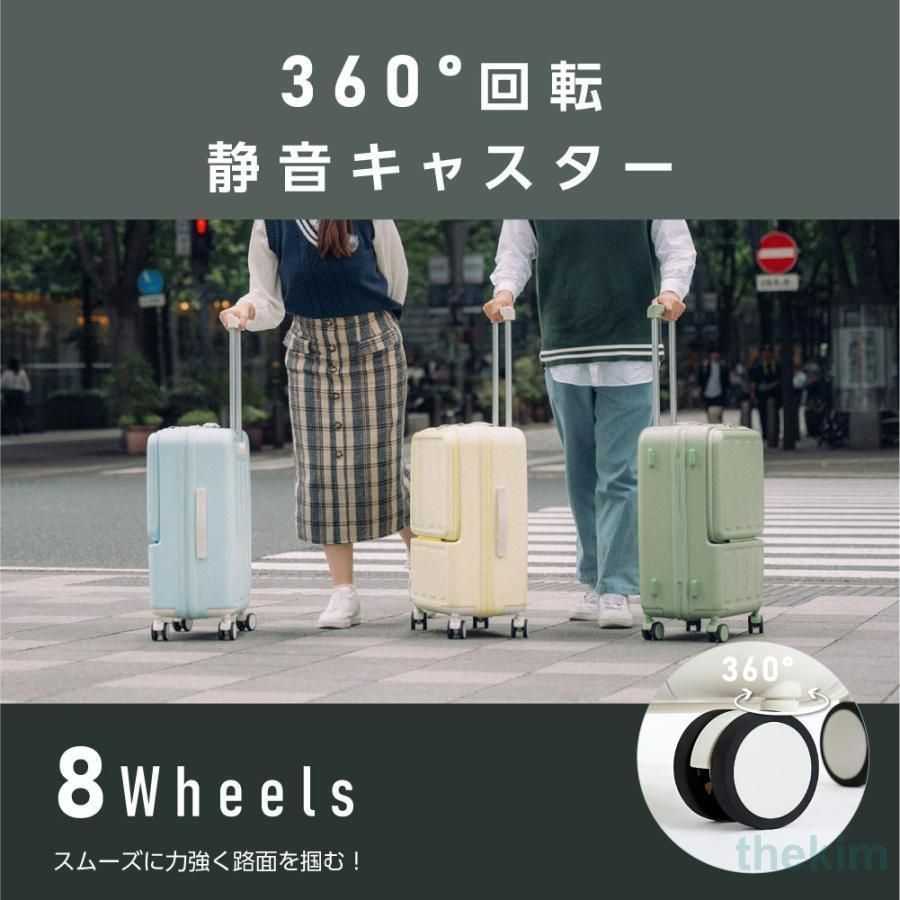 旅行