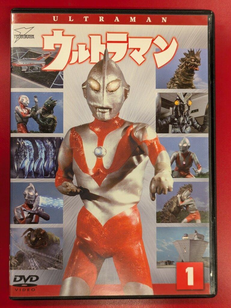 特撮DVD 通常)ウルトラマン/ウルトラ1800 全10巻 セット - メルカリ 特撮DVD 通常)ウルトラマン/ウルトラ1800 全10巻 セット - メルカリ