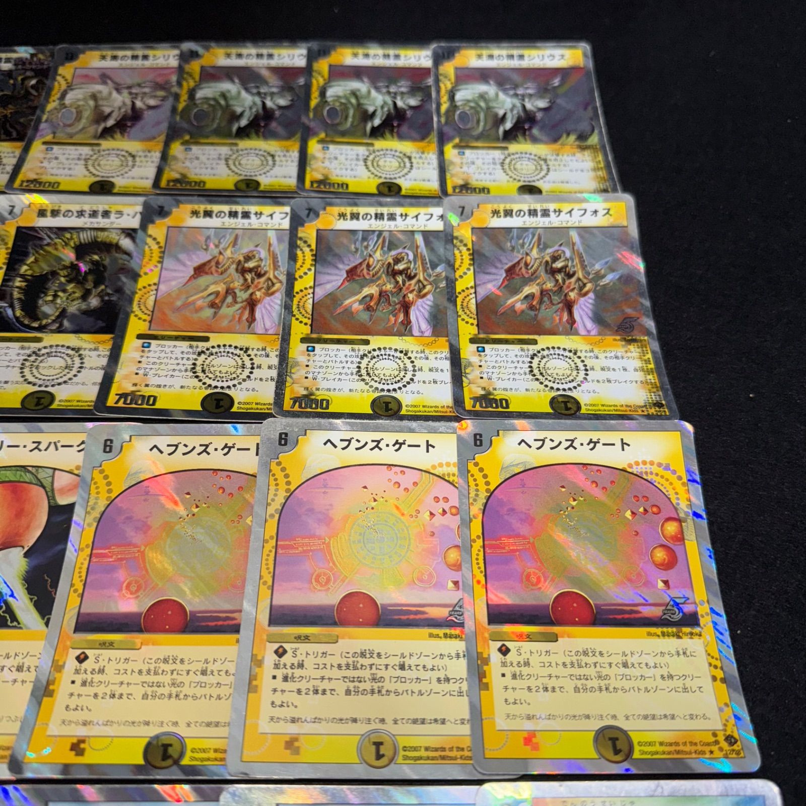 未開封 2007 DMC 37 白凰 スーパーデッキ バイオレンスエンジェル DMC