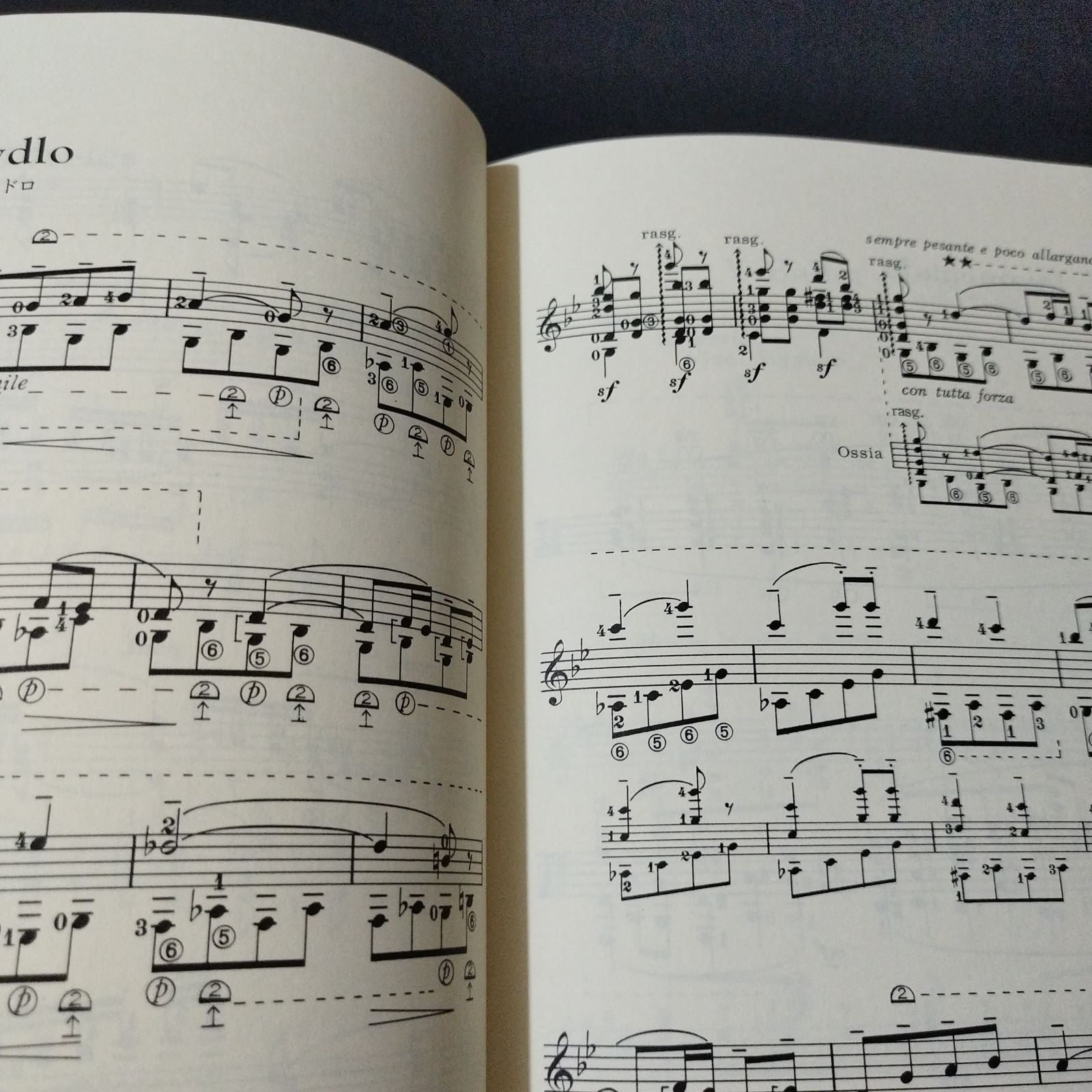 ギター 山下和仁・編曲 ギターのための「展覧会の絵」 楽譜 棚Kb7 2025