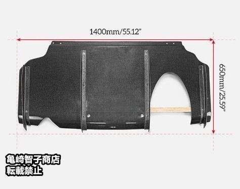 ディフューザー アンダーパネル