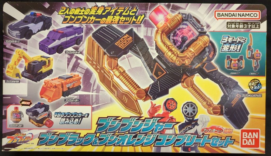 バンダイナムコ ブンブンカーシリーズ 爆上戦隊ブンブンジャー ブンブンジャー ブンブラックu0026ブンオレンジコンプリートセット