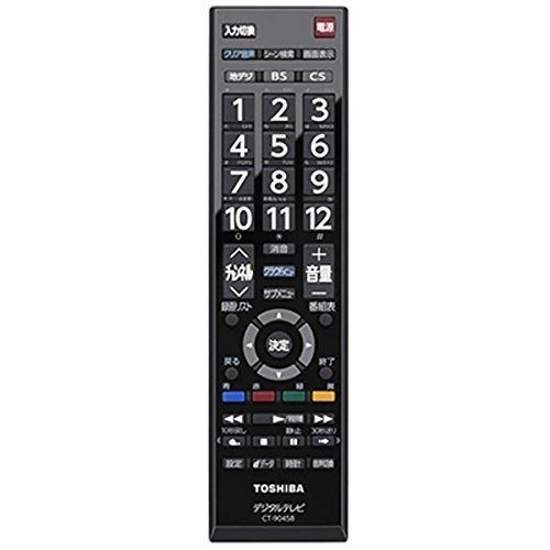 東芝 純正テレビ用リモコン CT-90458 部品番号 75039045