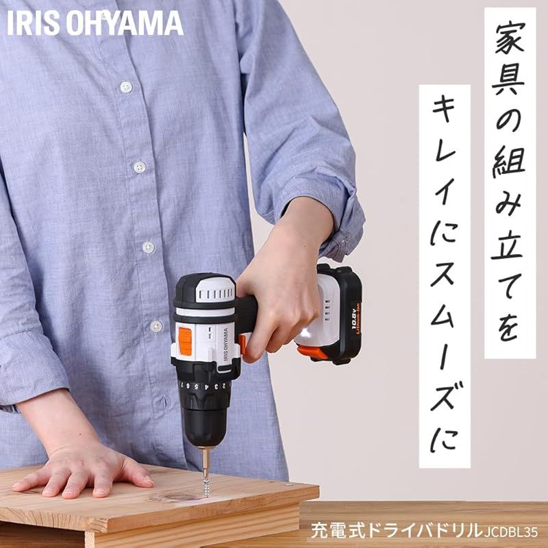軽量-スピード調節機能 DIY