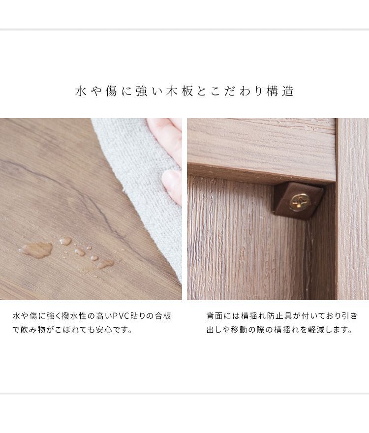機能的 サイドチェスト