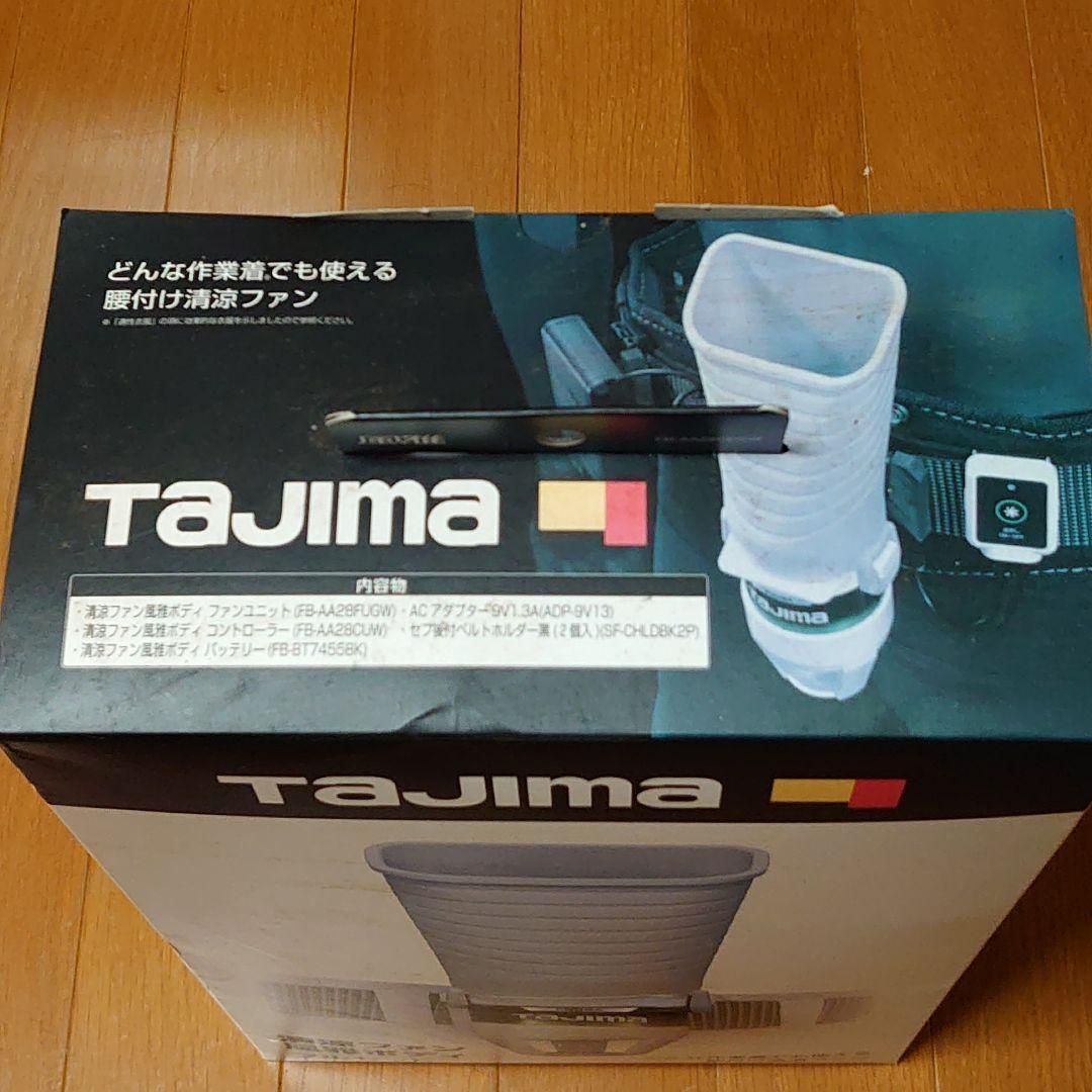 TAJIMA 清涼ファン風雅ボディ フルセット FB-AA28SEGW 空調服 空調機