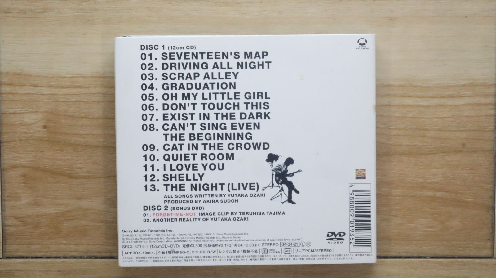 国内盤CD☆尾崎豊/Yutaka Ozaki□ 13/71 -THE BEST SELECTION