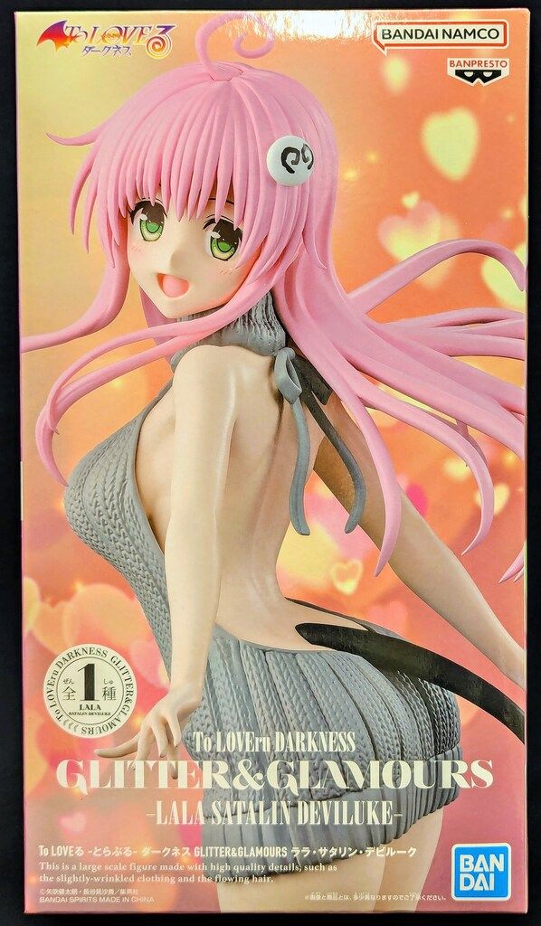 ToLOVEる  ダークネスGLITTER&amp;GLAMOURS 5体セット Amazon.co.jp: 金色の闇 フィギュア To LOVEる -とらぶる