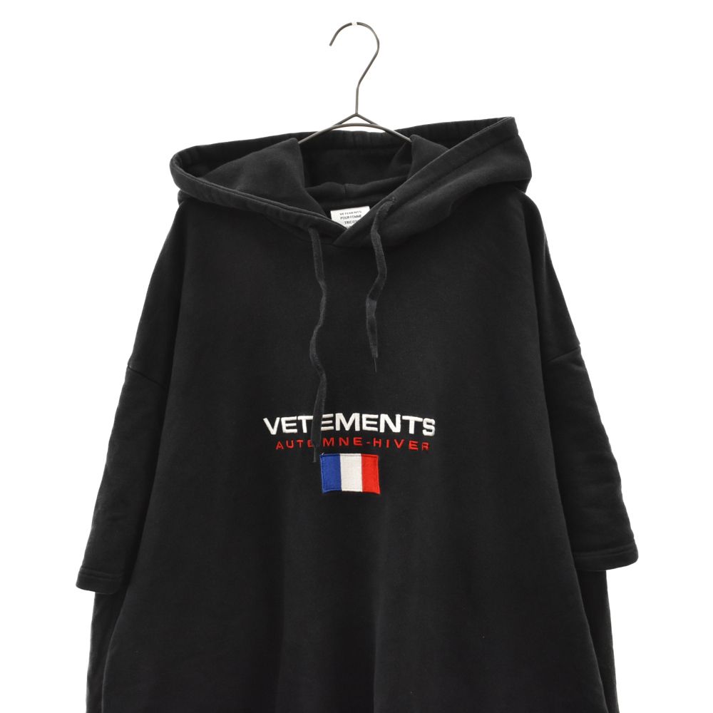 VETEMENTS (ヴェトモン) 18SS×TOMMY HILFIGER Logo Layered Pullover Hoodie  WSS18TR24 トミーヒルフィガー ロゴレイヤードプルオーバー パーカー フーディ ブラック