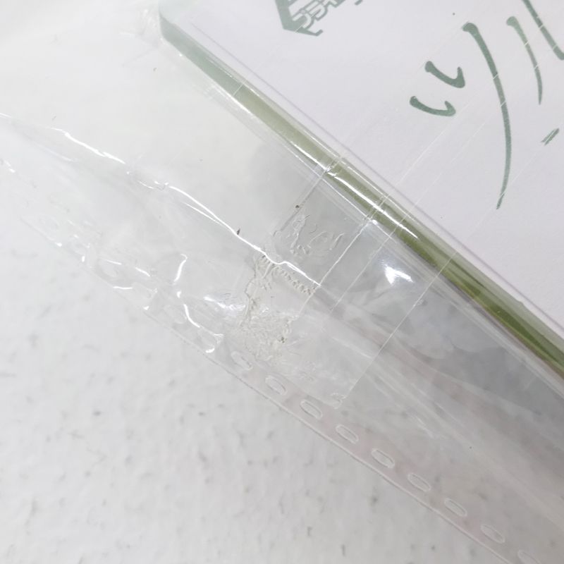 三重店】ツルネ つながりの一射 びゅーこっと vol.2 二階堂永亮