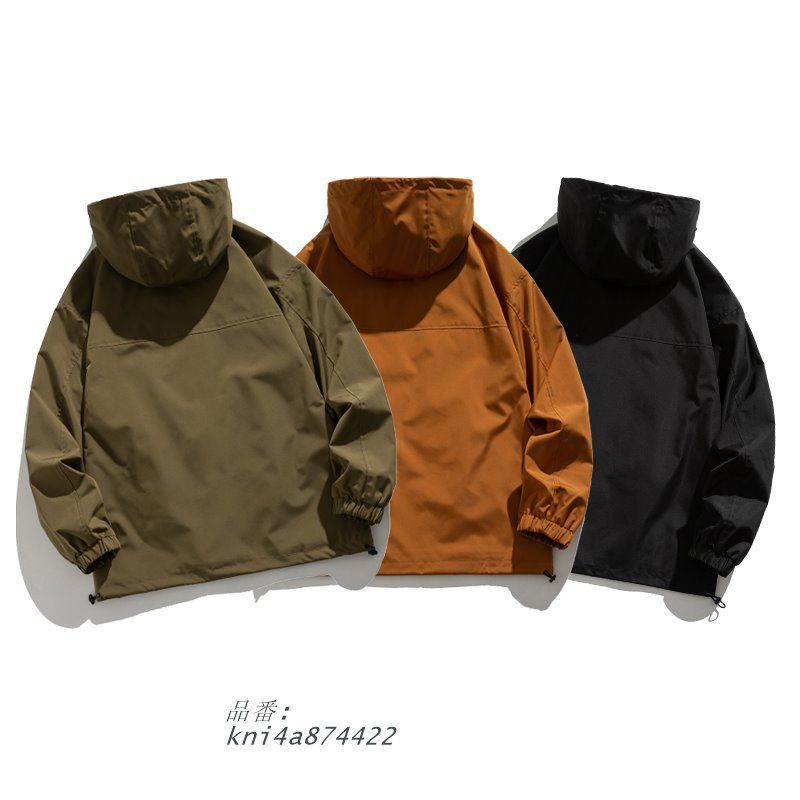 マウンテン登山服