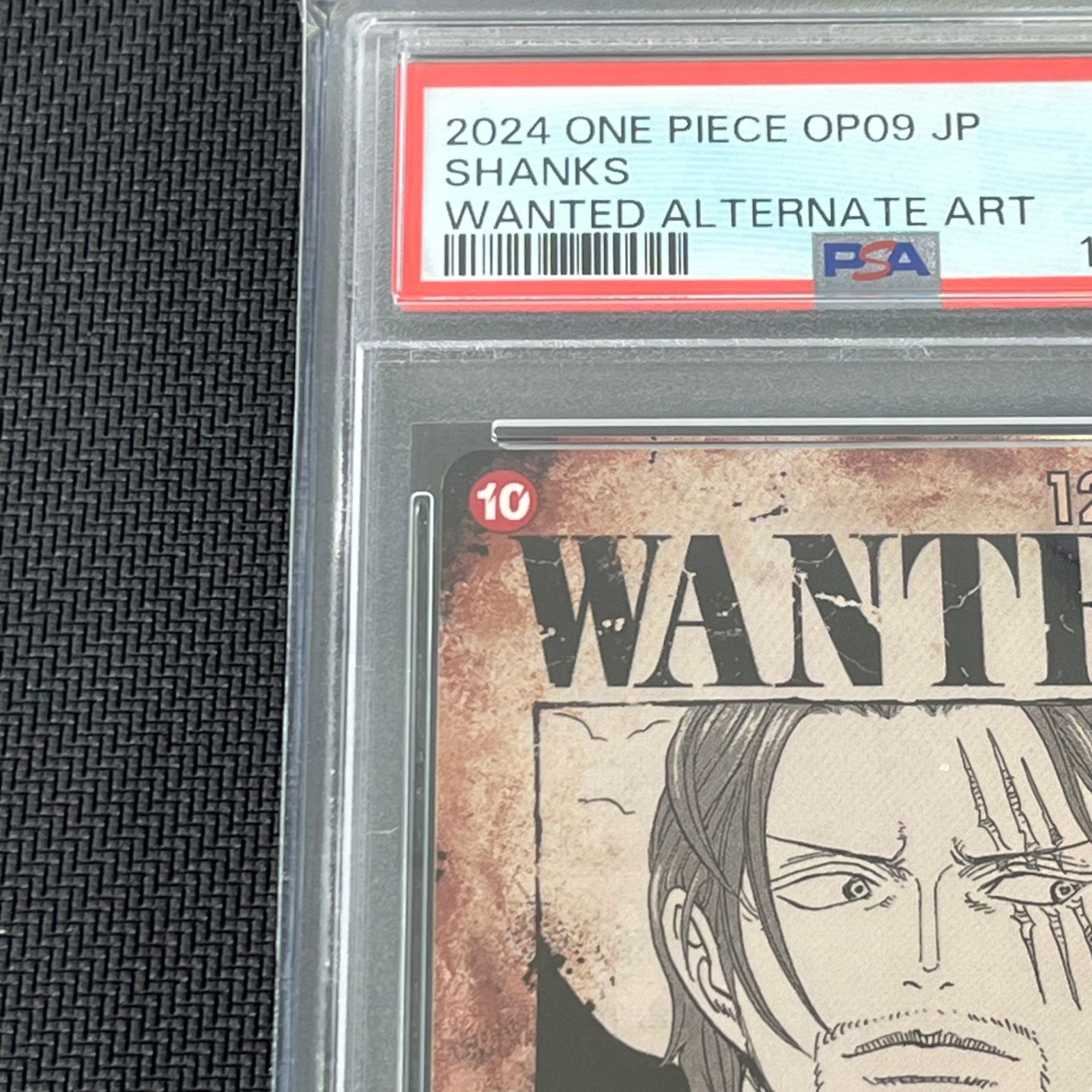 PSA10 ワンピカード シャンクス WANTED 手配書　　新たなる皇帝 PSA10 ワンピカード シャンクス WANTED 手配書 OP09/004P3 新た