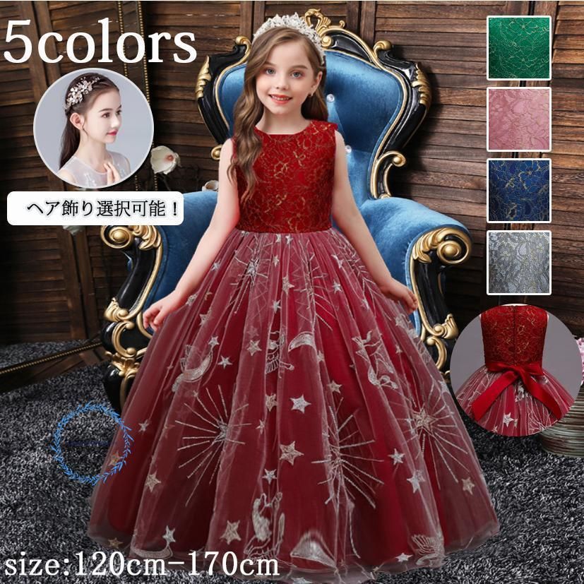 楽天市場】メゾピアノジュニア(mezzo piano junior)セーラージャケット