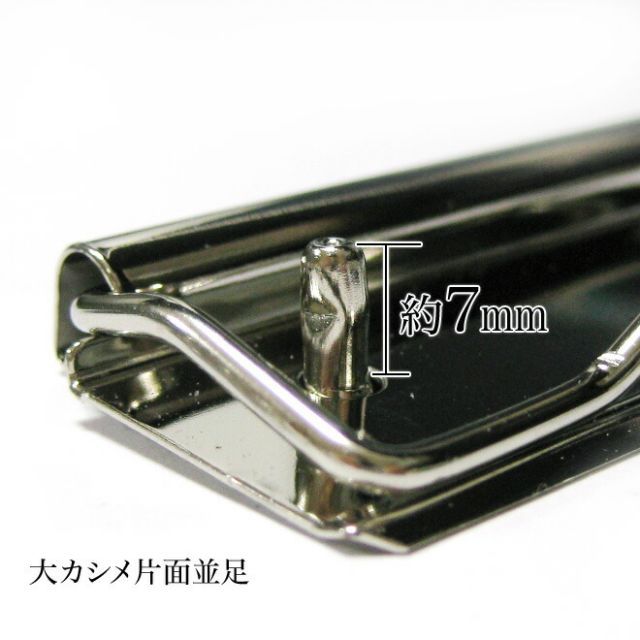用箋挟