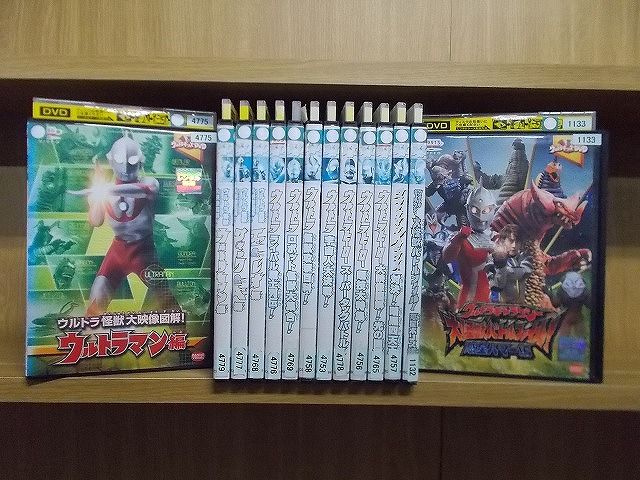 (未使用･未開封品)　ウルトラキッズDVD ウルトラ怪獣大映像図解! ウルトラマン編 tu1jdyt Amazon.co.jp: ウルトラキッズDVD ウルトラ怪獣大映像図解
