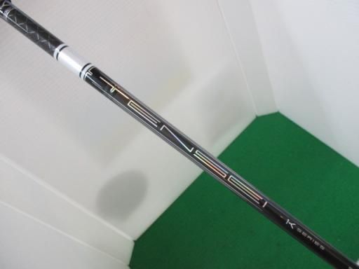 FW 特注シャフト