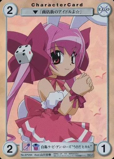 2025年最新】うさだひかるの人気アイテム - メルカリ