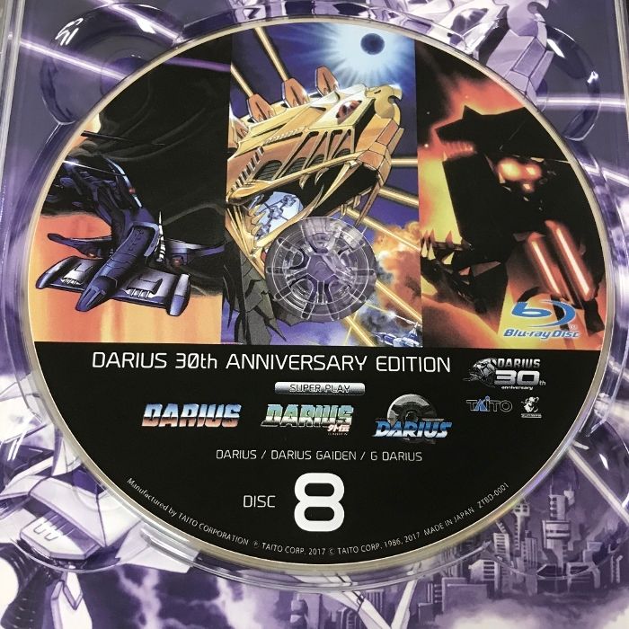 DARIUS 30th ANNIVERSARY EDITION ダライアス 8枚組(CD+Blu-ray