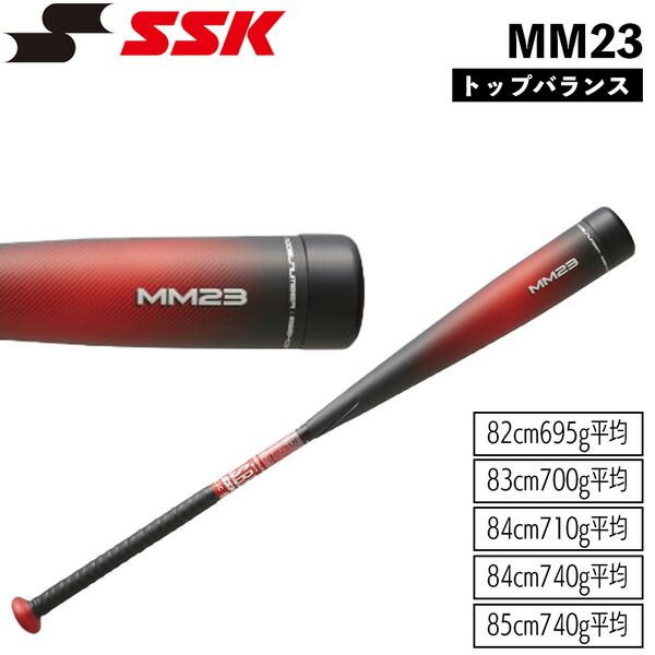 エスエスケイ（スポーツ用品） 即納！ SSK エスエスケイ 一般