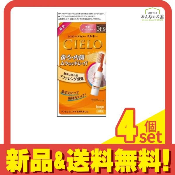 バイタリス ヘアリキッド 355mL 4個セット まとめ売り 楽天市場】【A