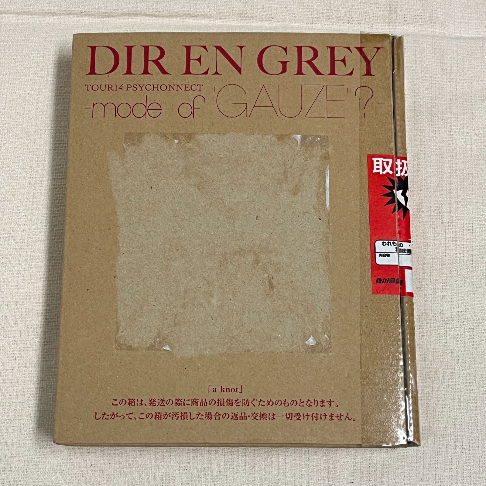邦画・日本映画 DIR EN GREY mode of GAUZE 2014 aknot DVD DIR EN GREY mode of GAUZE 2014 aknot DVD DIRENGREY 「a knot