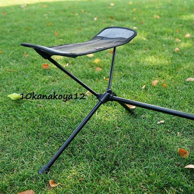 レッグレスト 折りたたみ