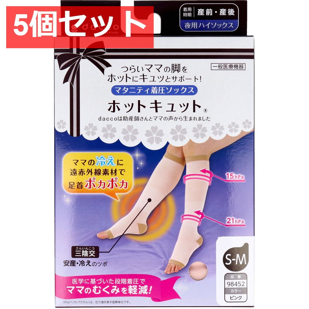 LALA Grant Drainage スパッツII ブラック 82 ドレナージュ スパッツ2