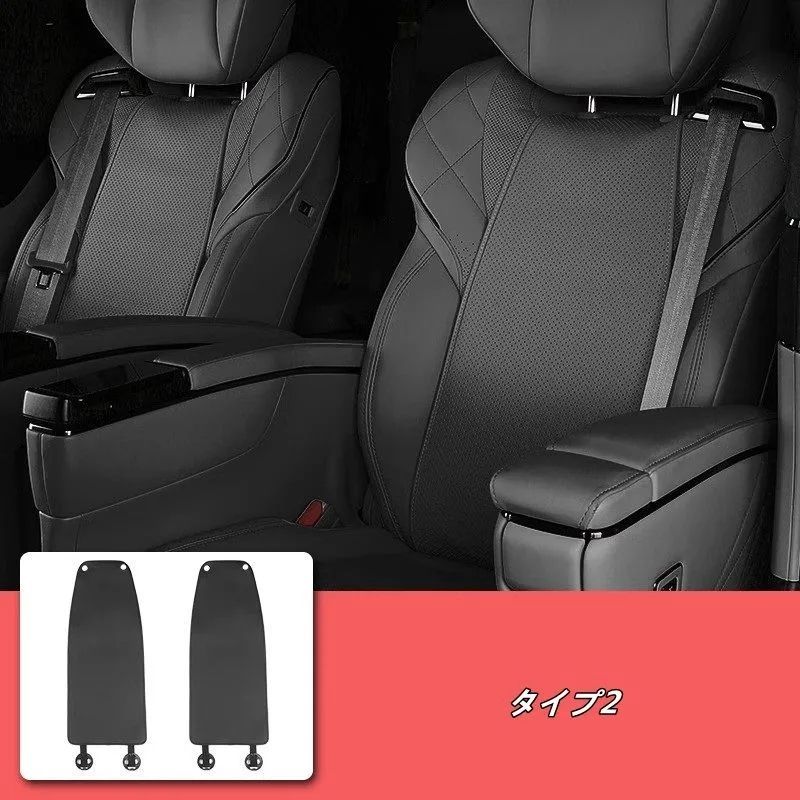 レクサス LM500h用 車載クッション 2列目用 背もたれ腰サポート 汚れ防止 滑り止め 2個 2色選択 FFCRYSTALESIA_COM
