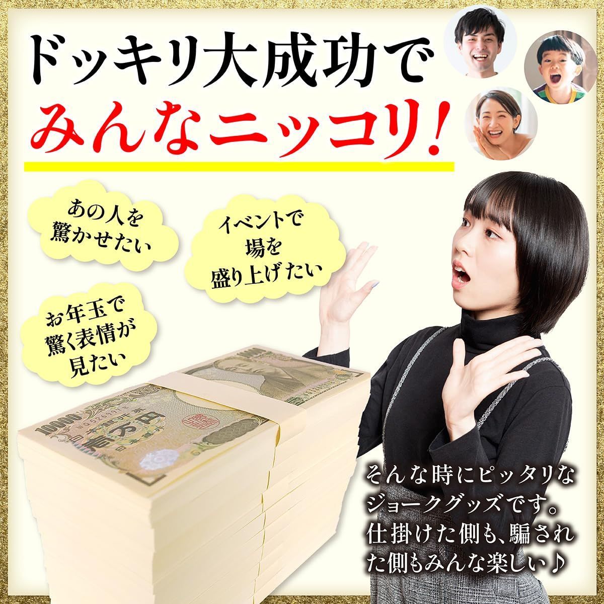 新着商品】イベントグッズ どっきりグッズ 1000万円分 帯封付き 10束 札束 ダミー 100万円 - メルカリ