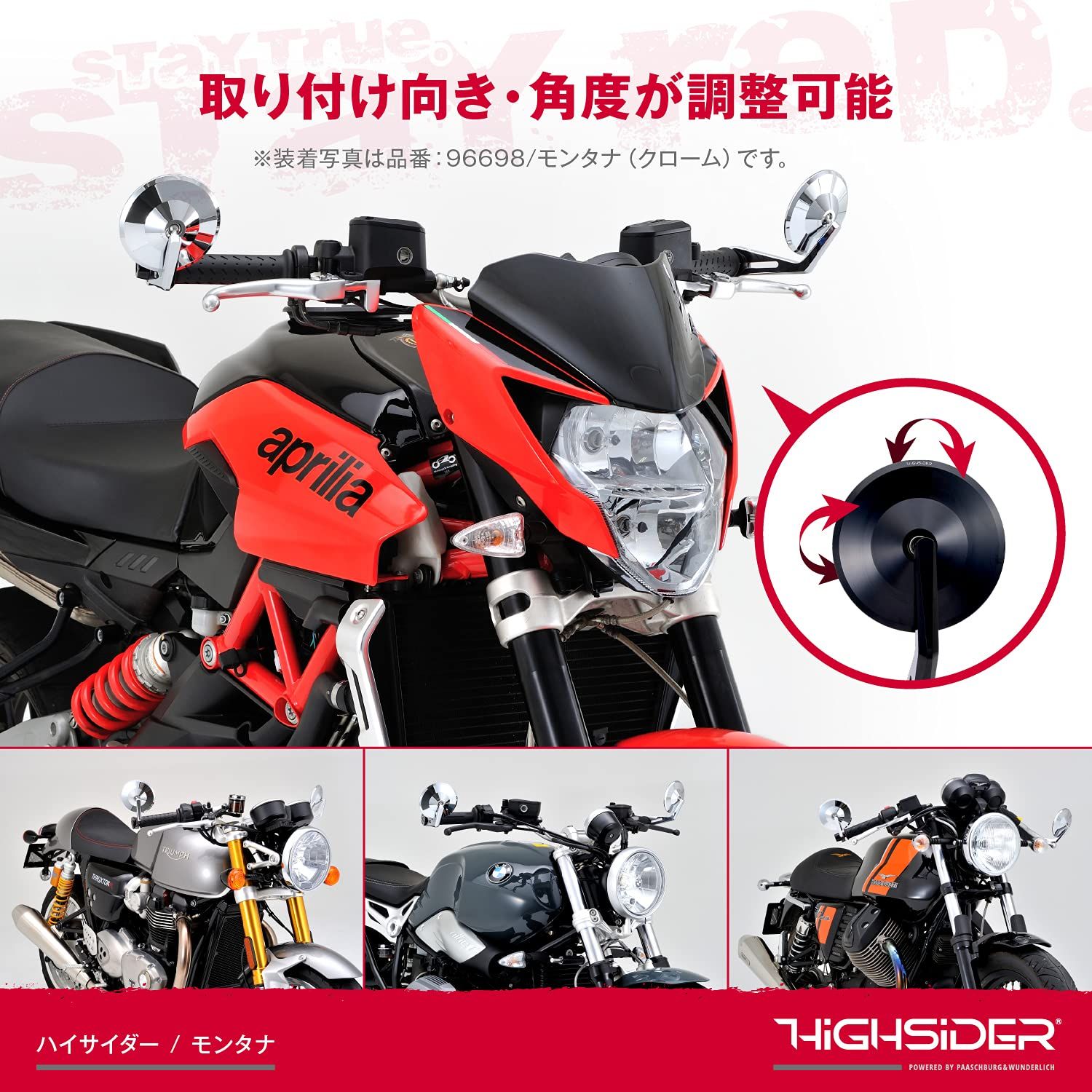 デイトナ Daytona バーエンドミラー バイク 新保安基準適合 ECE規格 HIGHSIDER ハイサイダー モンタナ ブラック 片側1本 17883 WWW_OLIVIERBERNSTEIN_COM