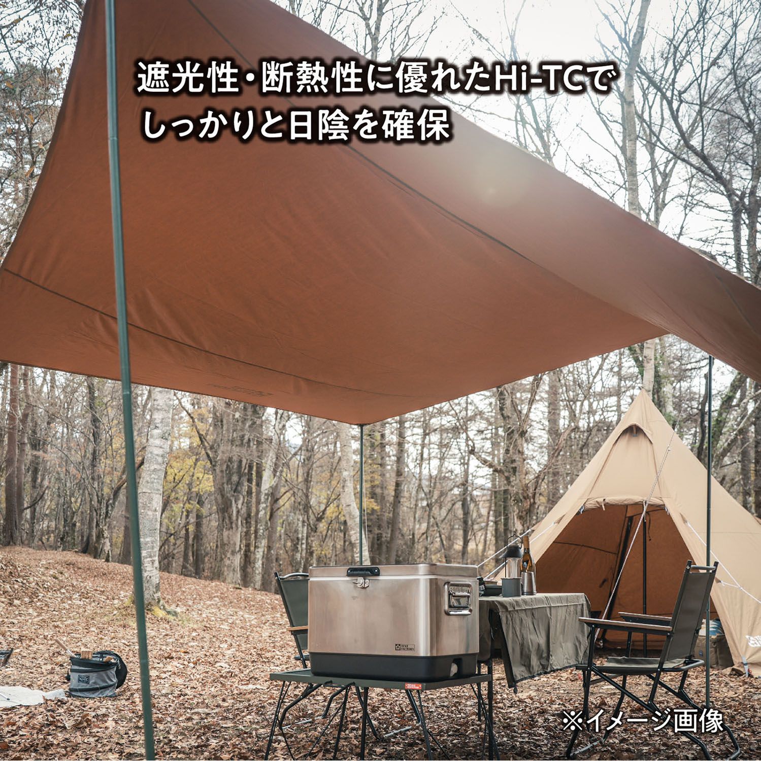 焚火