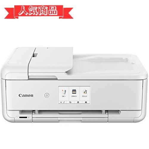 Happy-shopsホワイト_単品 Canon カラー プリンター A3 インクジェット