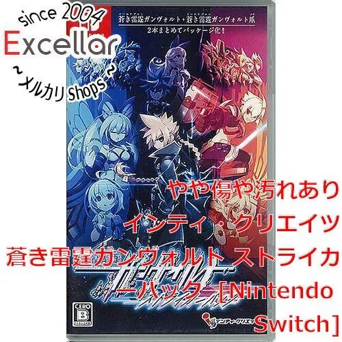 2026年最新】蒼き雷霆ガンヴォルト ストライカーパックの人気アイテム