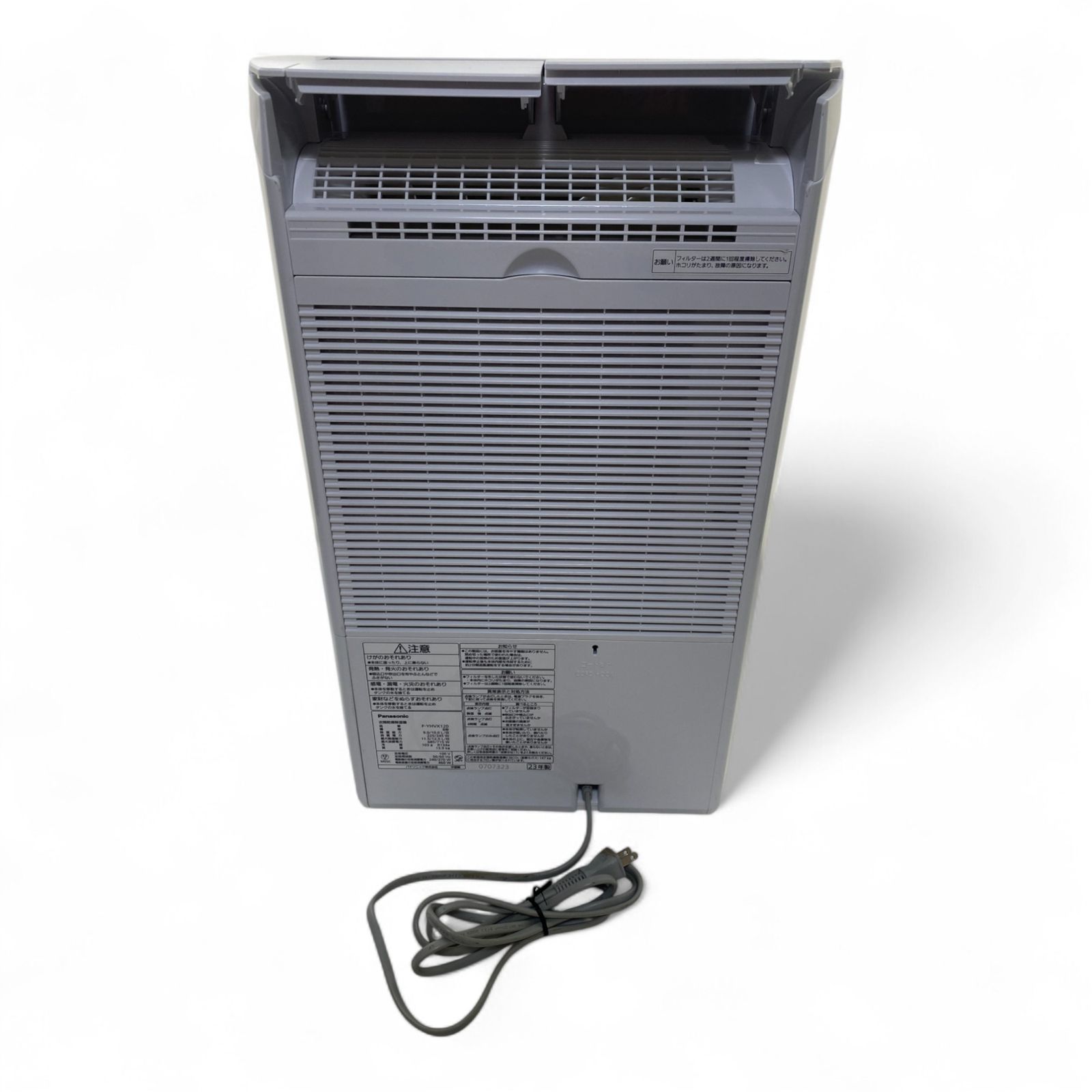 Panasonic 衣類乾燥除湿機 F-YHVX120-W クリスタルホワイト Amazon | パナソニック 衣類乾燥除湿機 クリスタルホワイト F