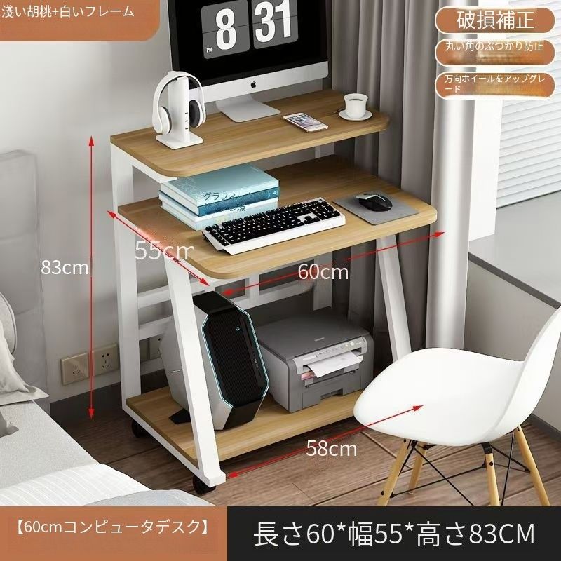 小さなコンピューターデスクテーブルホームミニモバイルデスクモダンベッドルームスタディシンプルな二層デスクトップシンプル