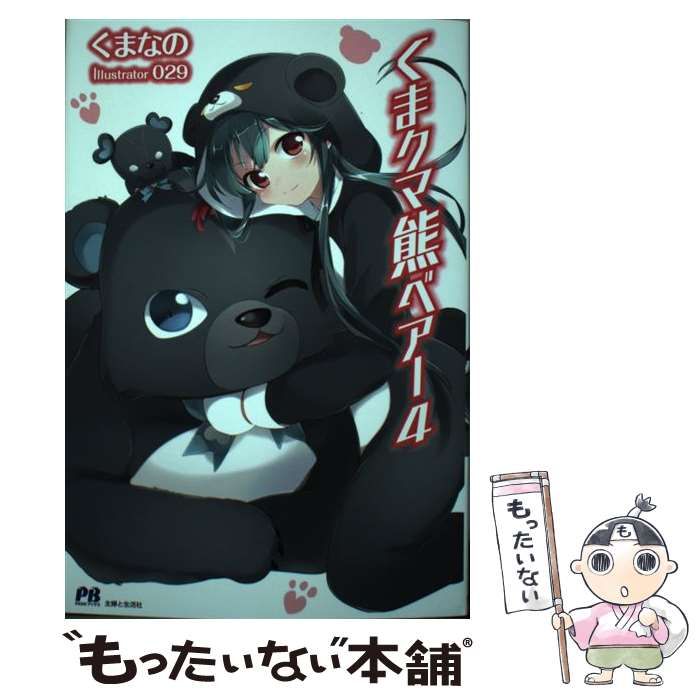 ♡くまきちさま専用 断捨離 デザインペーパー 1000枚 まとめ売り ♡ ♡くまきちさま専用 断捨離 デザインペーパー 1000枚 まとめ売り