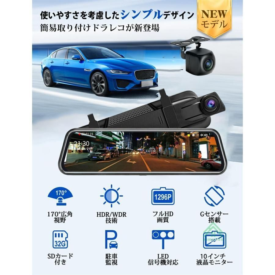 10インチ タッチパネル