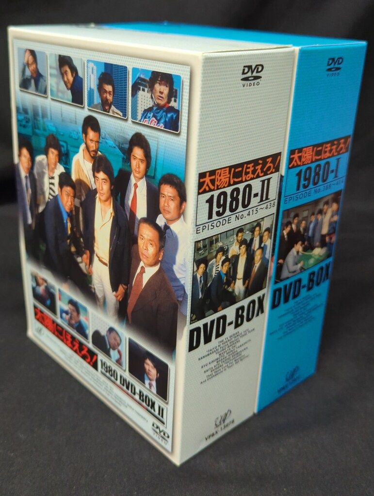 太陽にほえろ!1980 DVD-BOX Ⅱ〈限定生産・7枚組〉 【公式通販】